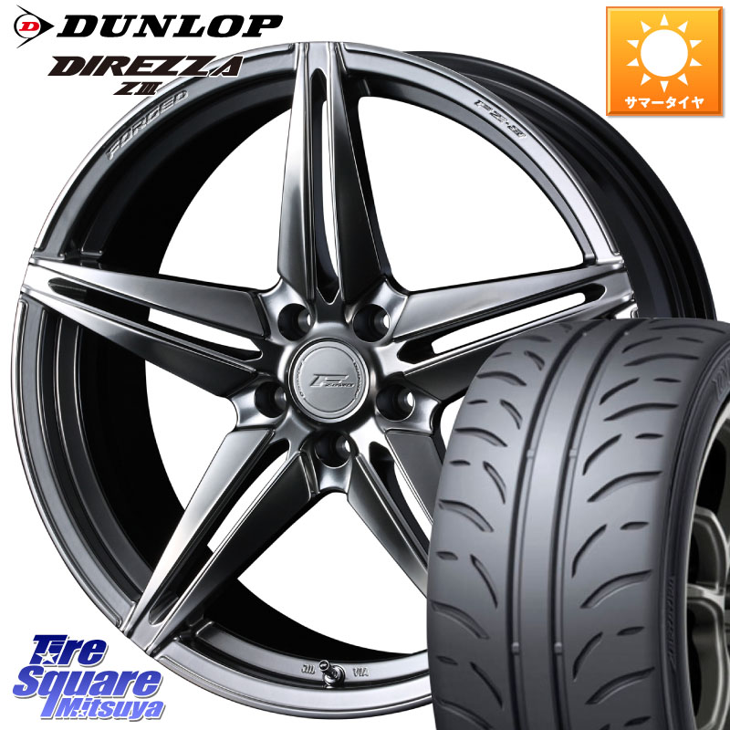 DUNLOP ダンロップ ディレッツァ Z3 DIREZZA サマータイヤ 225/40R18WEDS F ZERO FZ-3 FZ3 鍛造 FORGED ホイール18インチ エフゼロ 18X8.0J 45 5穴 114.3 GRヤリスRSノーマルキャリパー プリウスアルファ オーリス シビック｜タイヤスクエアミツヤ 192,395円