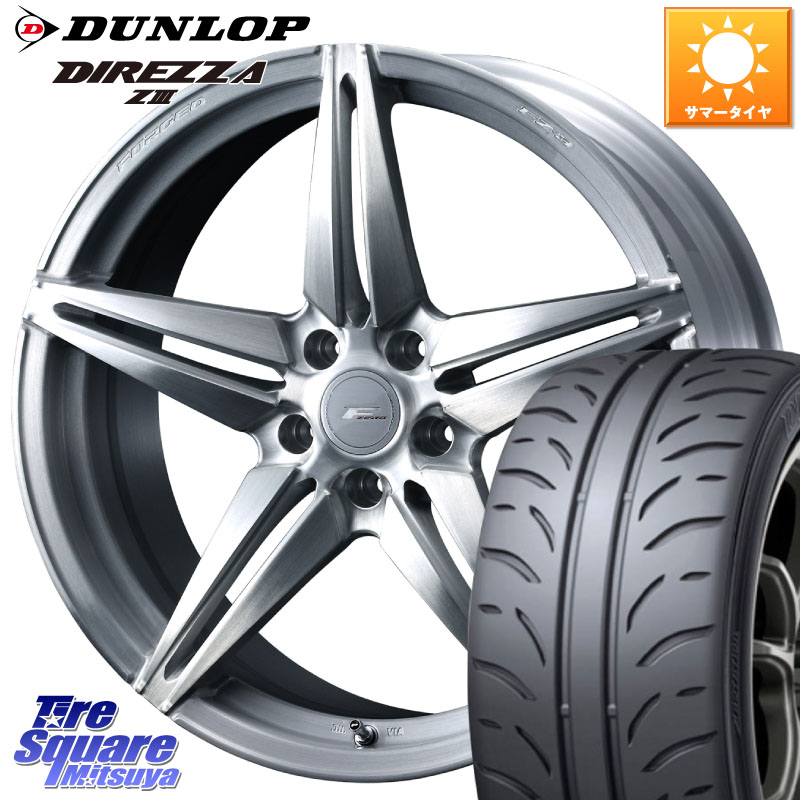DUNLOP ダンロップ ディレッツァ Z3 DIREZZA サマータイヤ 225/45R18WEDS F ZERO FZ-3 FZ3 鍛造 FORGED ホイール18インチ エフゼロ 18X7.5J 48 5穴 114.3 RP6~8ステップワゴン CX-3 レヴォーグ P15キックス ZE1リーフ プリウスアルファ RC系オデッセイ前期 ジューク|タイヤスクエアミツヤ