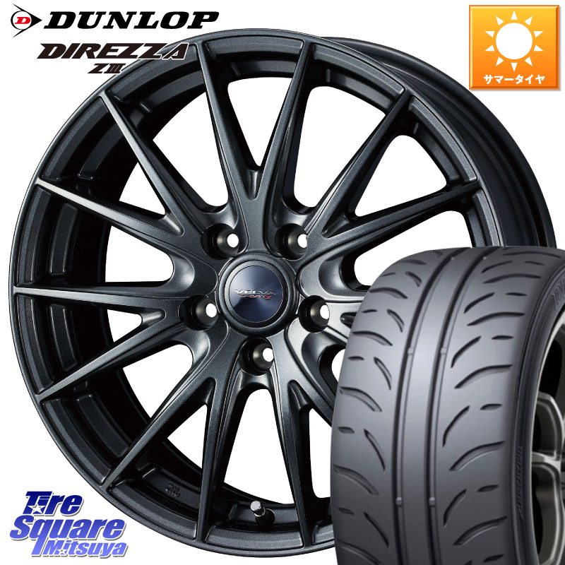 WEDS ウェッズ ヴェルヴァ スポルト2 ホイール 16インチ 16 X 6.5J +47 5穴 100 DUNLOP ダンロップ ディレッツァ Z3 DIREZZA サマータイヤ 195/50R16