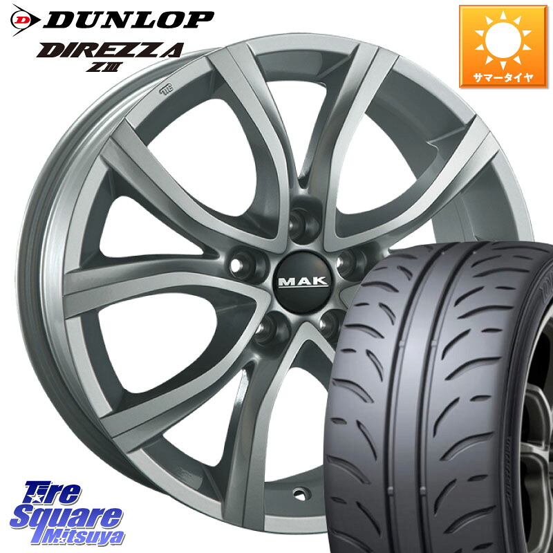 阿部商会 MAK ANTIBES ホイール 16インチ 16 X 7.0J(PEUGET 308 T9) +45 5穴 108 DUNLOP ダンロップ ディレッツァ Z3 DIREZZA サマータイヤ 205/55R16 プジョー308 T9系(GTi除く) 100,243円
