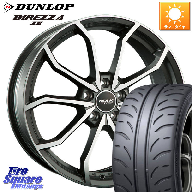 DUNLOP ダンロップ ディレッツァ Z3 DIREZZA サマータイヤ 245/40R18阿部商会 MAK LOWE FF ホイール 18インチ 18X8.0J(AUDI S5 F5CW) 28 5穴 112 アウディ S5 F5系|タイヤスクエアミツヤ
