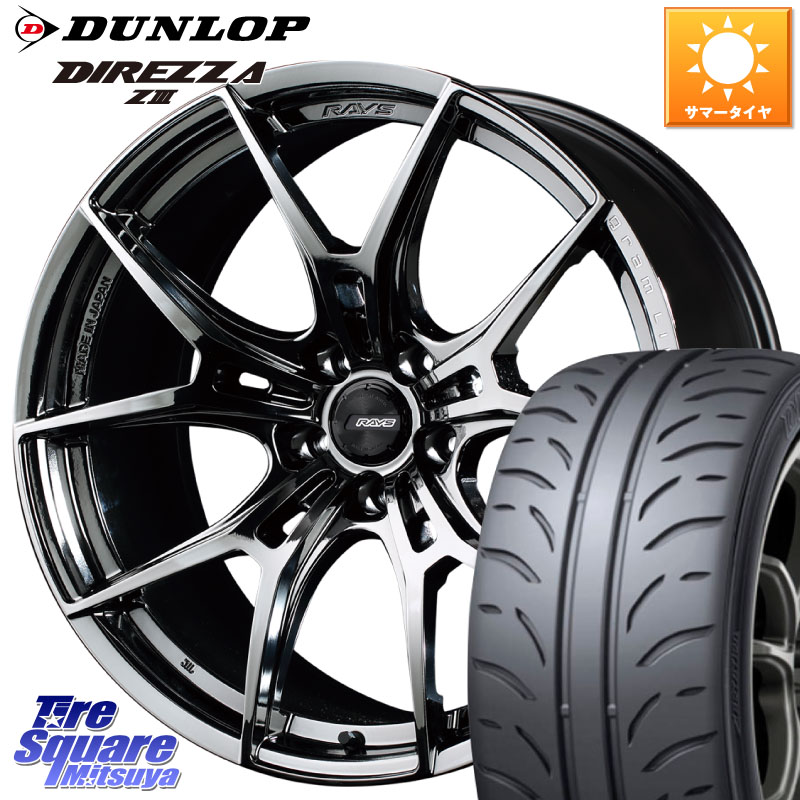 RAYS 【欠品次回6~7月】 レイズ GramLights グラムライツ 57FXZ RBC ホイール 19インチ 19 X 8.0J +45 5穴 114.3 DUNLOP ダンロップ ディレッツァ Z3 DIREZZA サマータイヤ 245/40R19 50系エスティマ 10系カローラクロス 10系アルファード