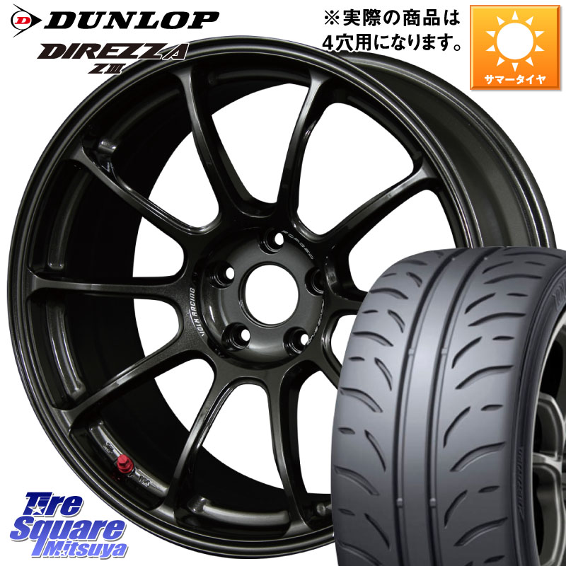 RAYS 【欠品次回要問合せ】 ZE40 レイズ ボルクレーシング ホイール 鍛造 16インチ 16 X 7.0J +36 4穴 100 DUNLOP ダンロップ ディレッツァ Z3 DIREZZA サマータイヤ 195/45R16