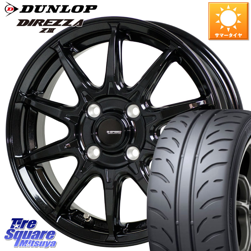 DUNLOP ダンロップ ディレッツァ Z3 DIREZZA サマータイヤ 195/45R16HotStuff G-SPEED G-05 G05 16インチ ジースピード ホイール 16X6.0J 45 4穴 100 M900系タンク/ルーミー Mx27/37/47Sソリオ・MB37SデリカD2 MAD7Sソリオ/MBD7SデリカD2 E11ノート ダイハツ トールM|タイヤスクエアミツヤ