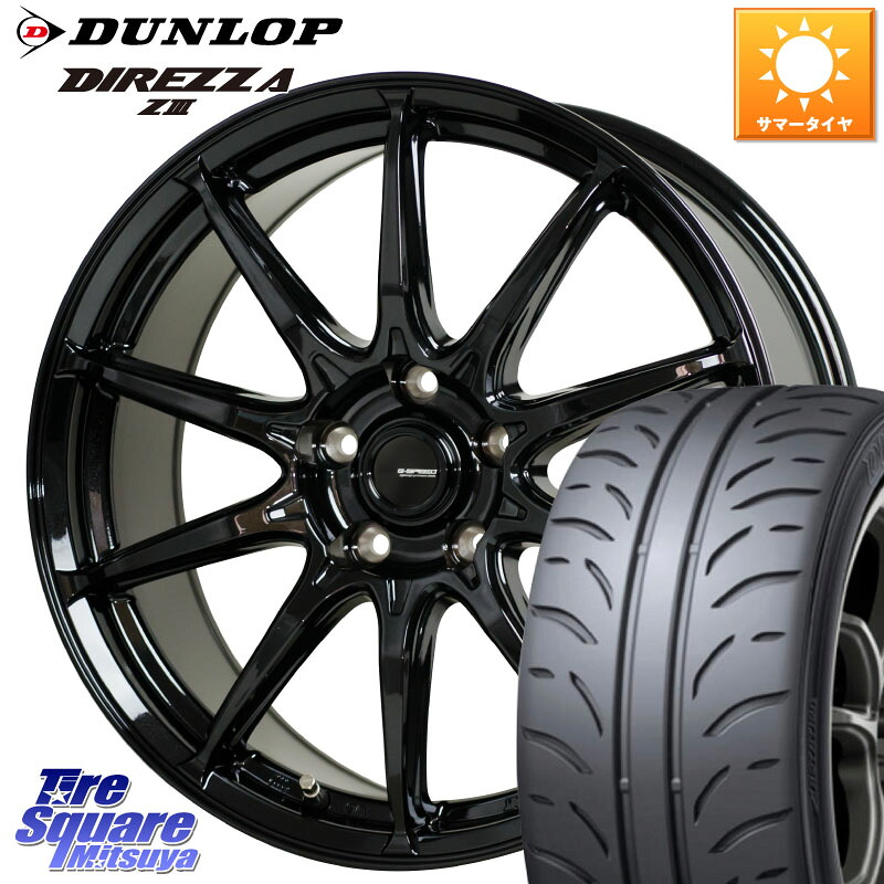 HotStuff G-SPEED G-05 G05 18インチ ジースピード ホイール 18 X 8.0J +42 5穴 114.3 DUNLOP ダンロップ ディレッツァ Z3 DIREZZA サマータイヤ 235/40R18