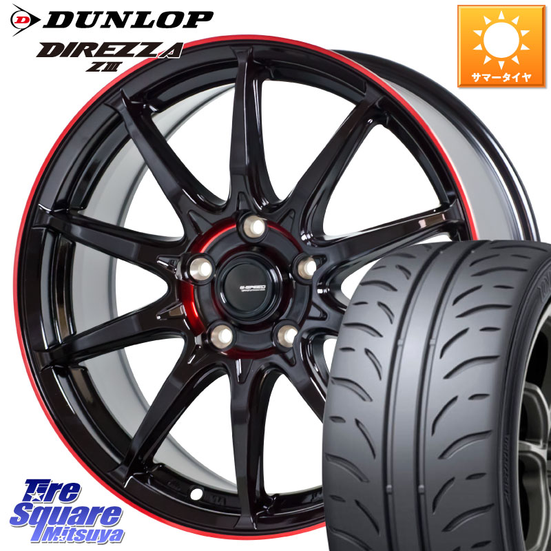 HotStuff 軽量設計 G.SPEED P-05R P05R RED ホイール 16インチ 16 X 6.5J +53 5穴 114.3 DUNLOP ダンロップ ディレッツァ Z3 DIREZZA サマータイヤ 205/50R16