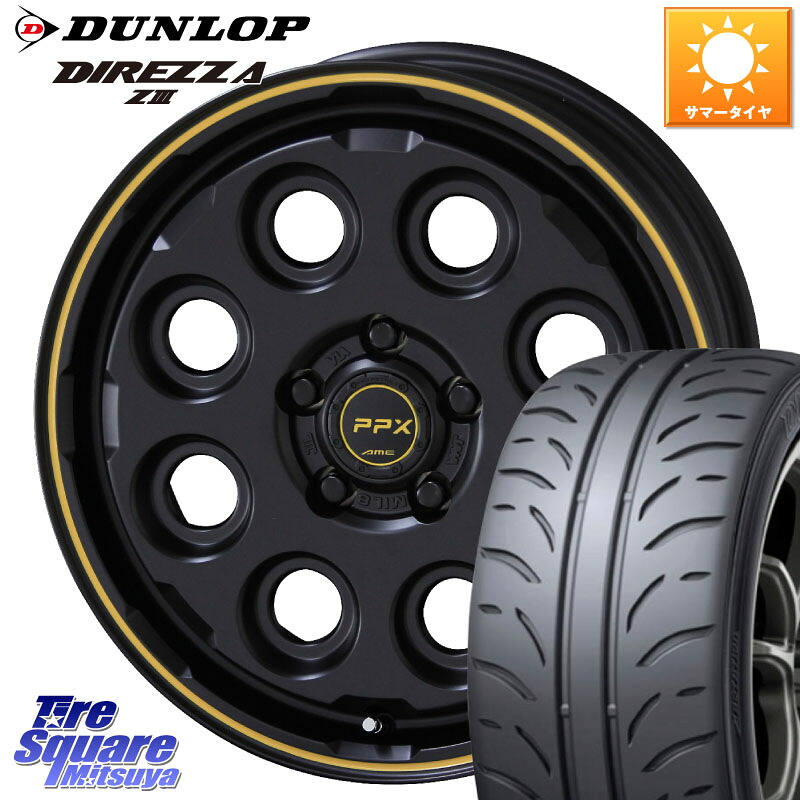 KYOHO PPX MIL:8 ホイール 4本 16インチ 16 X 7.0J +38 5穴 114.3 DUNLOP ダンロップ ディレッツァ Z3 DIREZZA サマータイヤ 205/50R16