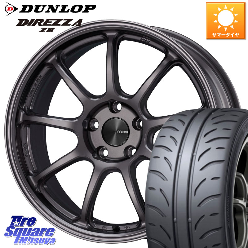 DUNLOP ダンロップ ディレッツァ Z3 DIREZZA サマータイヤ 225/45R18ENKEI PerformanceLine PF09 ホイール 18インチ 18X7.5J 48 5穴 100 レガシー レガシィ ワゴン エクシーガ|タイヤスクエアミツヤ