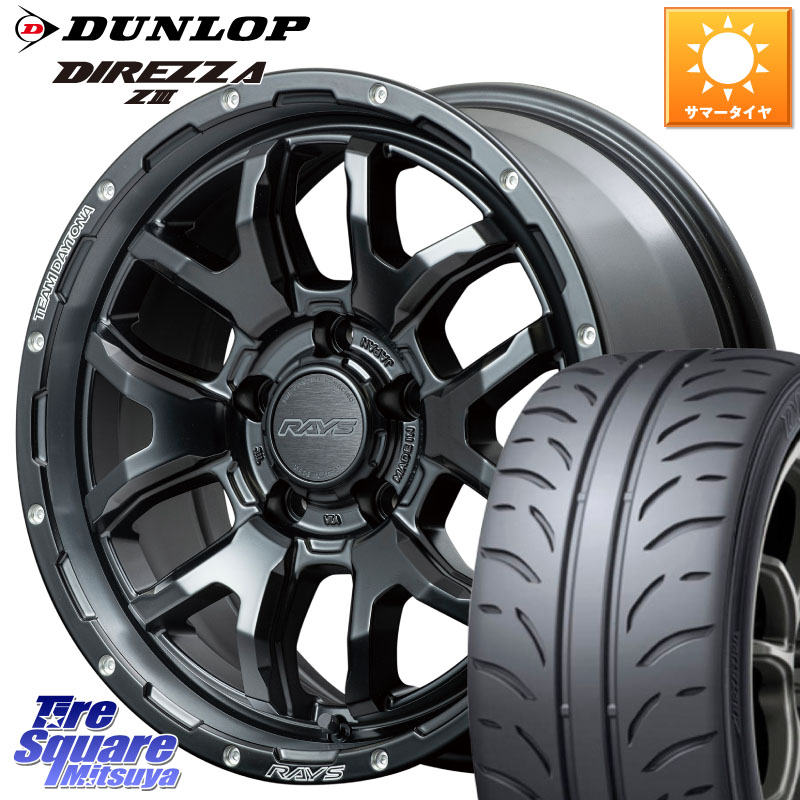 DUNLOP ダンロップ ディレッツァ Z3 DIREZZA サマータイヤ 205/45R17RAYS 【欠品次回10~11月】 レイズ DAYTONA デイトナ F6 Boost N1 17インチ 17X7.0J 40 5穴 114.3|タイヤスクエアミツヤ