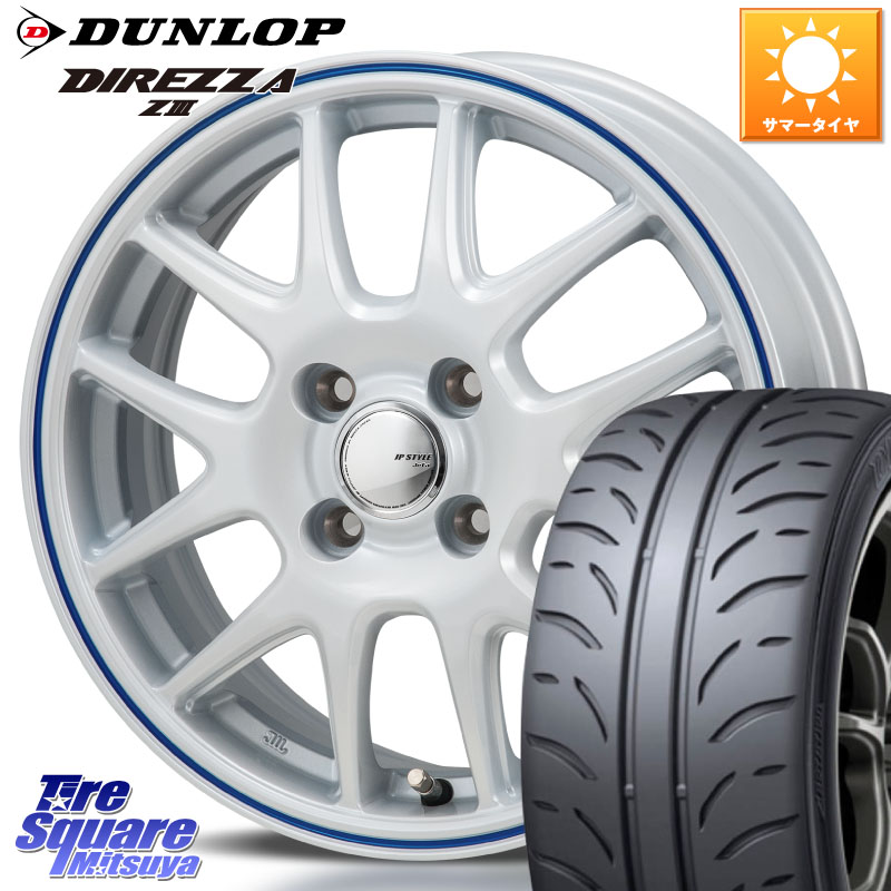 MONZA JP STYLE Jefa ジェファ 15インチ 15 X 4.5J +45 4穴 100 DUNLOP ダンロップ ディレッツァ Z3 軽自動車 DIREZZA サマータイヤ 165/55R15 N-BOX デリカミニ2WD タント スペーシア サクラ