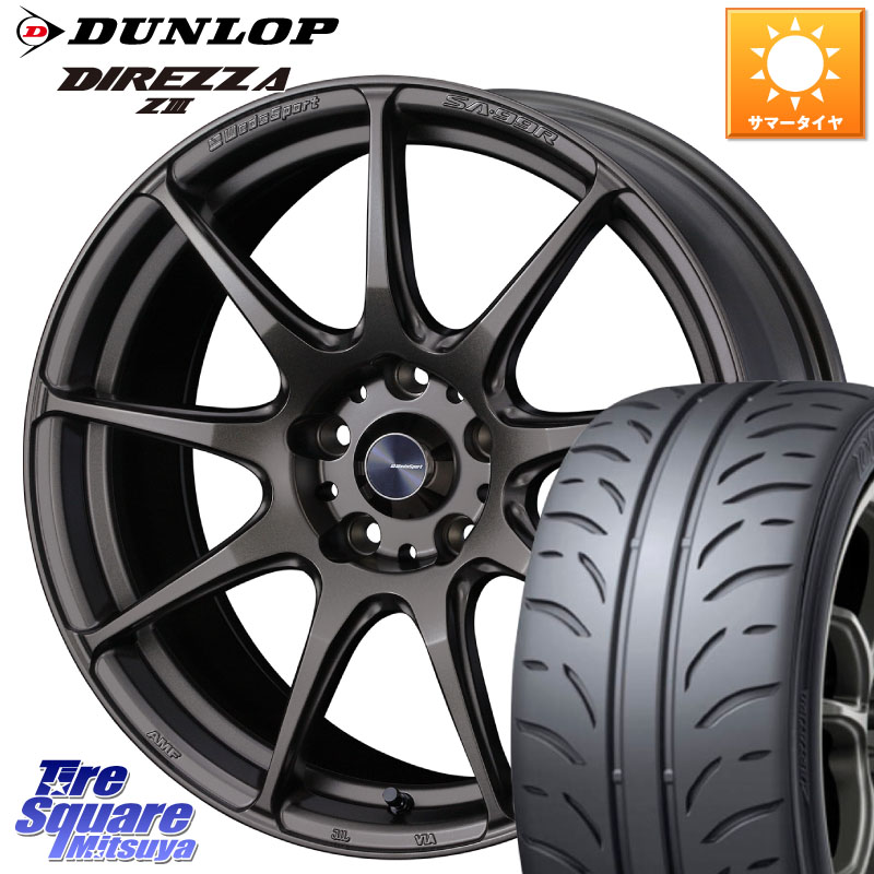 WEDS ウェッズ スポーツ SA99R SA-99R 18インチ 18 X 8.0J +42 5穴 114.3 DUNLOP ダンロップ ディレッツァ Z3 DIREZZA サマータイヤ 235/40R18