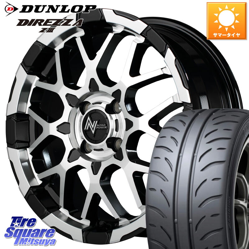 MANARAY MID ナイトロパワー M28 BULLET KC 15インチ 15 X 5.0J +48 4穴 100 DUNLOP ダンロップ ディレッツァ Z3 軽自動車 DIREZZA サマータイヤ 165/55R15