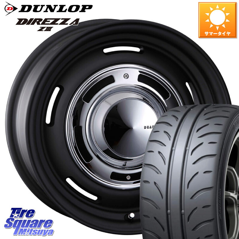 CRIMSON ディーン クロスカントリー ブラック 14インチ 14 X 4.5J +43 4穴 100 DUNLOP ダンロップ ディレッツァ Z3 DIREZZA サマータイヤ 165/55R14 ハイゼット アゲトラCustom車用※軽自動車専用ホイール※