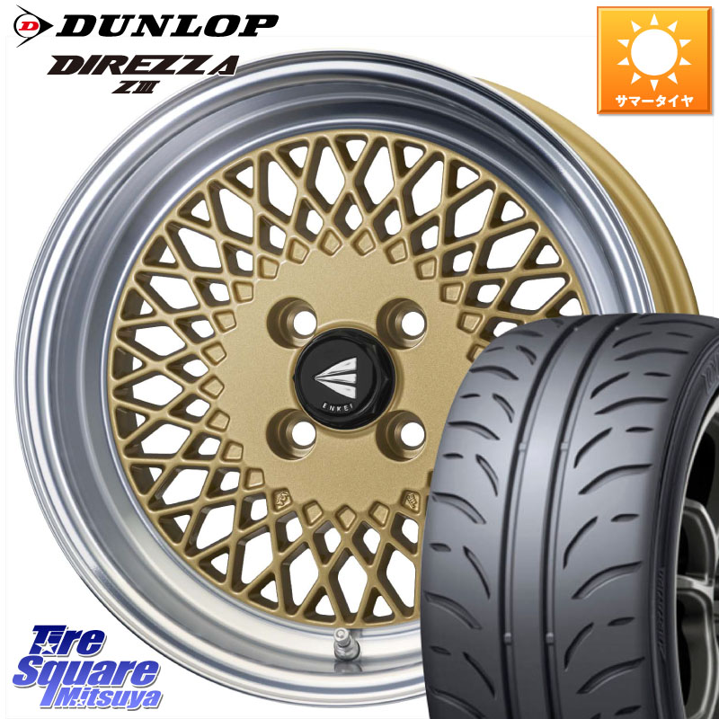 ENKEI エンケイ NEO CLASSIC ENKEI92 16インチ 16 X 6.5J +45 4穴 100 DUNLOP ダンロップ ディレッツァ Z3 DIREZZA サマータイヤ 195/50R16 アクア 160系カローラフィールダー ヤリス ロードスター モビリオ モビリオスパイク