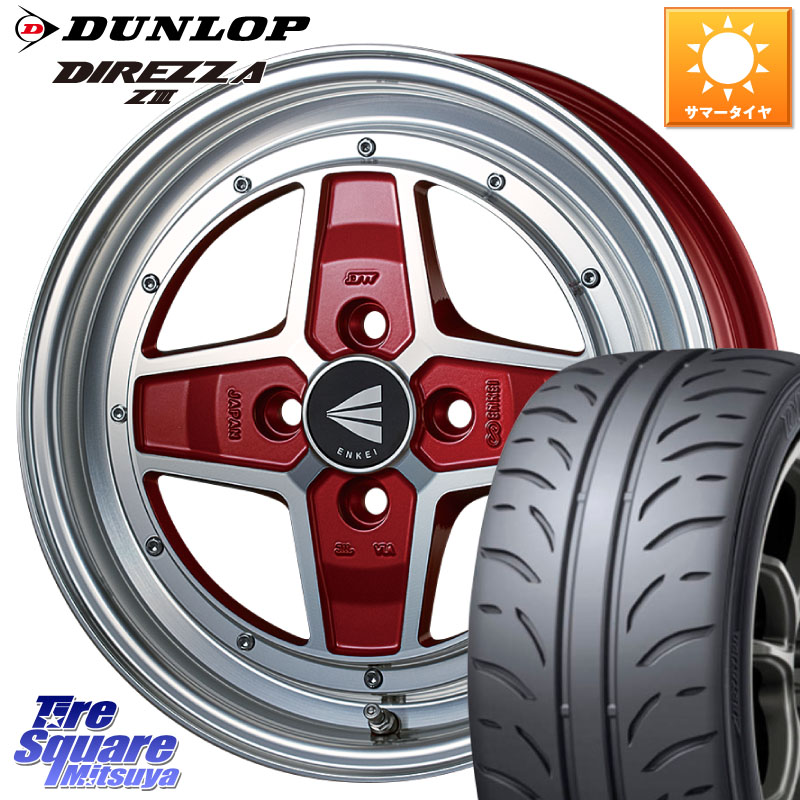 DUNLOP ダンロップ ディレッツァ Z3 軽自動車 DIREZZA サマータイヤ 165/55R15ENKEI エンケイ NEO CLASSIC APACHE2 アパッチ ネオクラシック 15インチ 15X5.0J 45 4穴 100 タント スペーシア サクラ R1 R2 ルークス ROOX 日産 デイズ デイズルークス 日産 デリカ ミ｜タイヤスクエアミツヤ