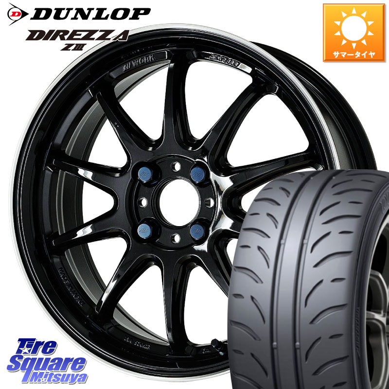 WORK ワーク EMOTION エモーション ZR10 17インチ 17 X 7.0J +53 4穴 100 DUNLOP ダンロップ ディレッツァ Z3 DIREZZA サマータイヤ 215/40R17