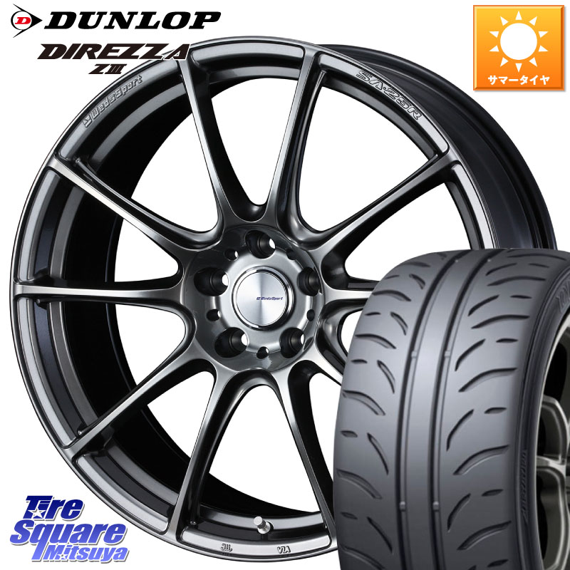 DUNLOP ダンロップ ディレッツァ Z3 DIREZZA サマータイヤ 245/40R19WEDS WedsSport SA-25R SA25R ウェッズ スポーツ ホイール 19インチ 19X8.0J 45 5穴 114.3 カローラクロス 10系アルファード エルグランド 日産 エスティマハイブリッド エスティマ UX レクサス ス|タイヤスクエアミツヤ