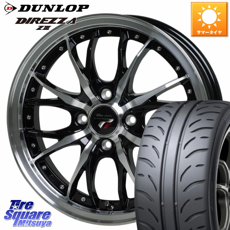 DUNLOP ダンロップ ディレッツァ Z3 DIREZZA サマータイヤ 205/45R16HotStuff Precious プレシャス HM3 HM-3 4H BKP 16インチ 16X6.0J 40 4穴 100|タイヤスクエアミツヤ