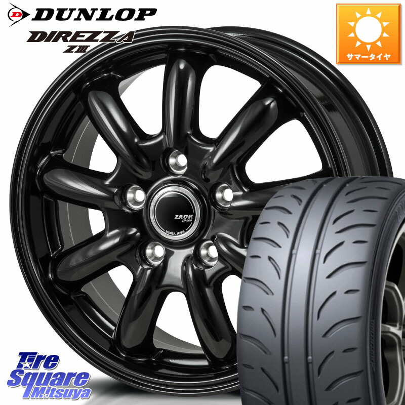 DUNLOP ダンロップ ディレッツァ Z3 DIREZZA サマータイヤ 225/45R18Japan三陽 ZACK JP-209 JP209 ザック ホイール 18X7.5J 38 5穴 114.3 ZE1リーフ ステージア 日産 マークXジオ HS レクサス RX-8 MAZDA クラウンマジェスタ クラウンロイヤル クラウンハイブリッド｜タイヤスクエアミツヤ
