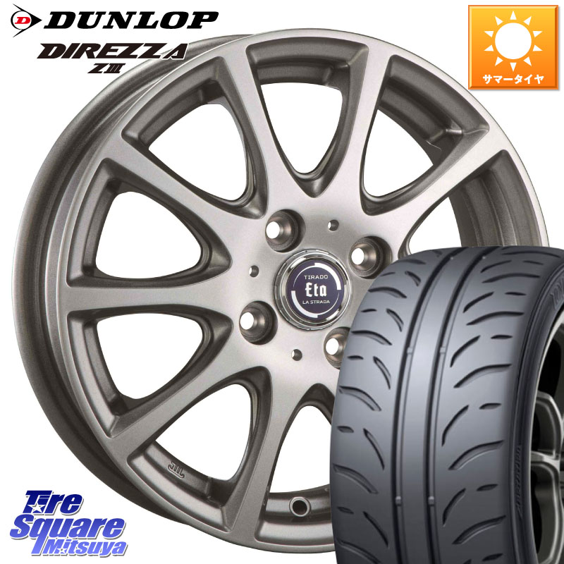 阿部商会 ティラード イータ 16 X 6.0J +42 4穴 100 DUNLOP ダンロップ ディレッツァ Z3 DIREZZA サマータイヤ 195/50R16 アクア 160系カローラフィールダー ヤリス ロードスター 130系ヴィッツ モビリオ モビリオスパイク