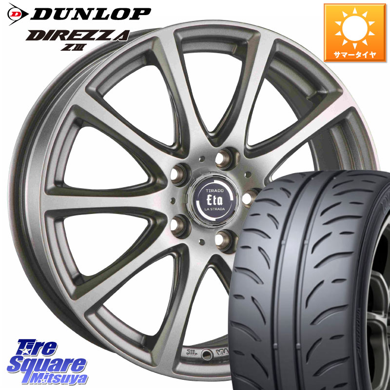 阿部商会 ティラード イータ 18 X 7.5J +53 5穴 114.3 DUNLOP ダンロップ ディレッツァ Z3 DIREZZA サマータイヤ 225/45R18 P15キックス CX-3 レヴォーグ RC系オデッセイ前期
