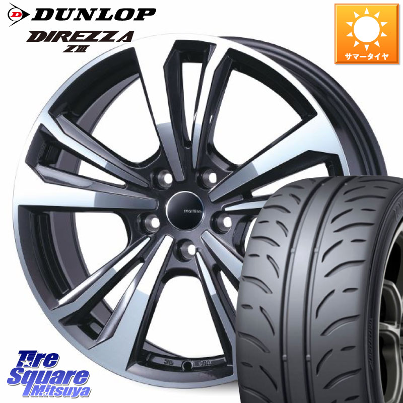 DUNLOP ダンロップ ディレッツァ Z3 DIREZZA サマータイヤ 225/45R17TARGA smartline365 スマートライン 17X7.0J(AUDI A3 GYD) 43 5穴 112 アウディ A3 GY系|タイヤスクエアミツヤ