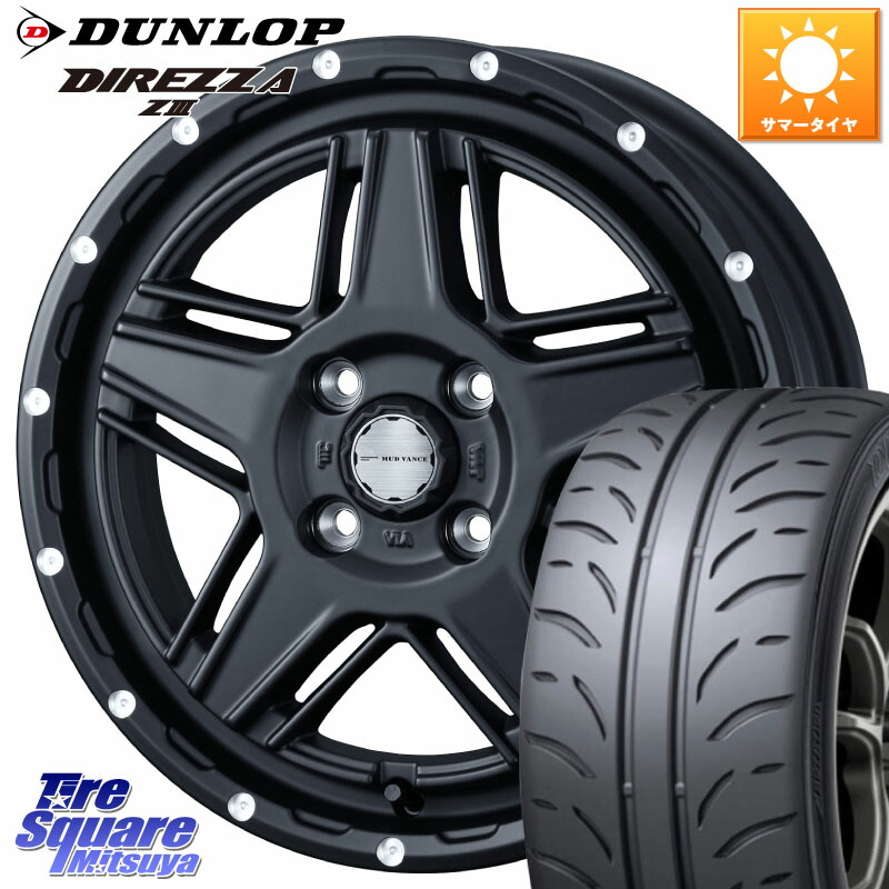 DUNLOP ダンロップ ディレッツァ Z3 軽自動車 DIREZZA サマータイヤ 165/55R15WEDS 40530 マッドヴァンス07 MUD VANCE 07 BK 15インチ 15X4.5J 45 4穴 100 N-BOX デリカミニ2WD タント スペーシア サクラ R1 R2 ルークス ROOX 日産 デイズ デイズルークス 日産 コペ|タイヤスクエアミツヤ