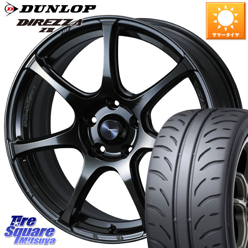 WEDS 74034 ウェッズ スポーツ SA75R SA-75R 18インチ 18 X 8.5J +50 5穴 114.3 DUNLOP ダンロップ ディレッツァ Z3 DIREZZA サマータイヤ 235/40R18 FL系シビック