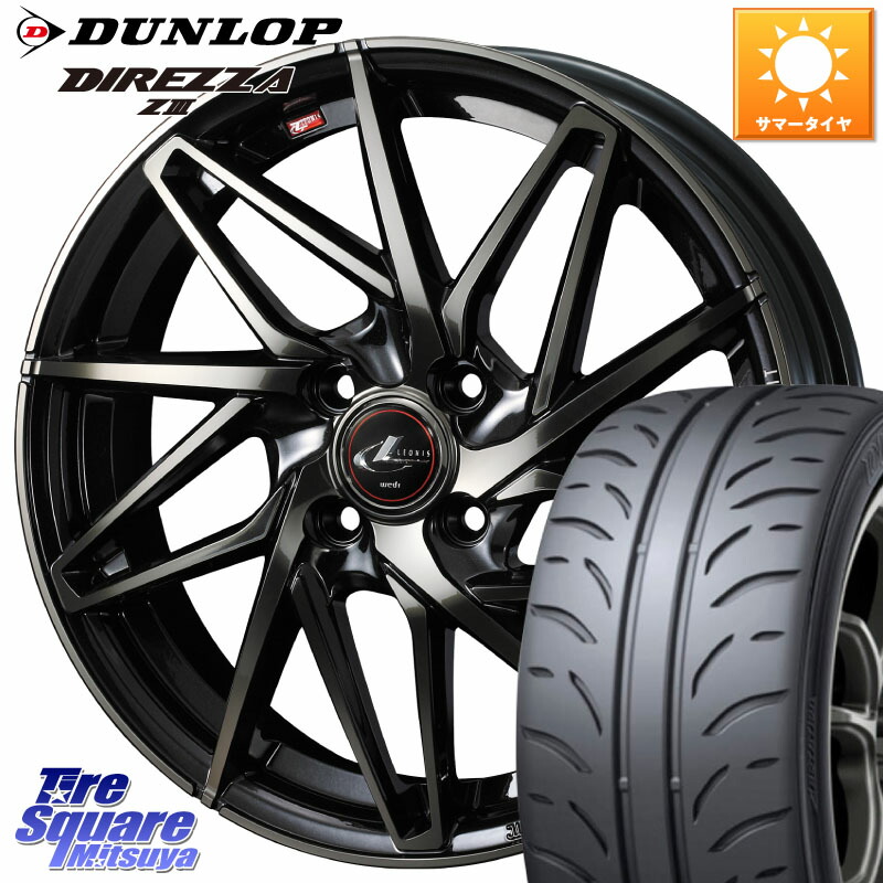 WEDS 40587 レオニス LEONIS IT PBMCTI 17インチ 17 X 6.5J +50 4穴 100 DUNLOP ダンロップ ディレッツァ Z3 DIREZZA サマータイヤ 215/45R17 FITクロスター