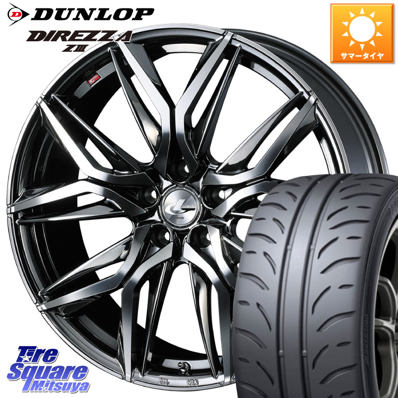 WEDS 40830 レオニス LEONIS LM BMCMC 18インチ 18 X 8.0J +42 5穴 114.3 DUNLOP ダンロップ ディレッツァ Z3 DIREZZA サマータイヤ 235/40R18 146,330円