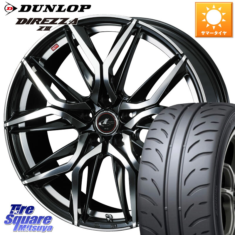 WEDS 40843 レオニス LEONIS LM 19インチ 19 X 8.0J +50 5穴 114.3 DUNLOP ダンロップ ディレッツァ Z3 DIREZZA サマータイヤ 245/40R19 50系エスティマ
