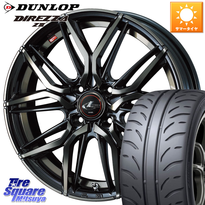 DUNLOP ダンロップ ディレッツァ Z3 軽自動車 DIREZZA サマータイヤ 165/55R15WEDS 40773 レオニス LEONIS LM PBMCTI 15インチ 15X4.5J 45 4穴 100 N-BOX デリカミニ2WD タント スペーシア サクラ R1 R2 ルークス ROOX 日産 デイズ デイズルークス 日産 コペン N-ONE|タイヤスクエアミツヤ