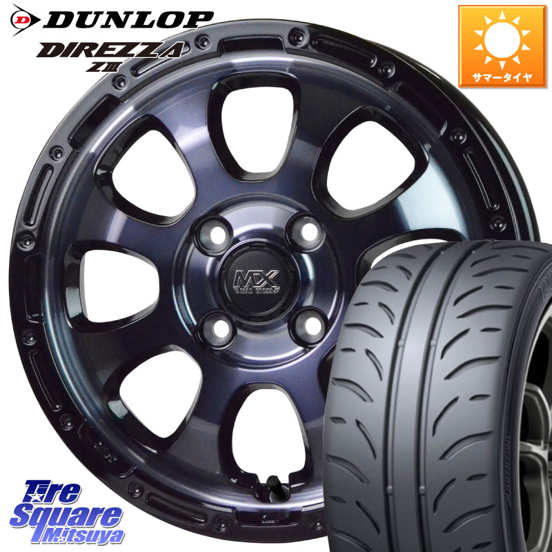 HotStuff マッドクロス GRACE グレイス BKC 4H ホイール 15インチ 15 X 4.5J +45 4穴 100 DUNLOP ダンロップ ディレッツァ Z3 軽自動車 DIREZZA サマータイヤ 165/55R15 N-BOX デリカミニ2WD タント スペーシア サクラ