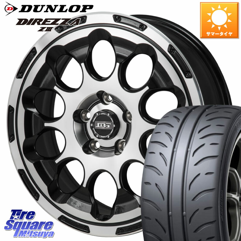 Japan三陽 ボトムガルシア CHRONO クロノ 17 X 7.0J +45 5穴 114.3 DUNLOP ダンロップ ディレッツァ Z3 DIREZZA サマータイヤ 215/40R17