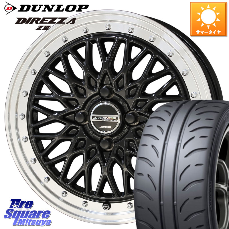 DUNLOP ダンロップ ディレッツァ Z3 DIREZZA サマータイヤ 205/55R16KYOHO シュタイナー FTX BK 16インチ 16X6.0J 52 4穴 100 アクア|タイヤスクエアミツヤ