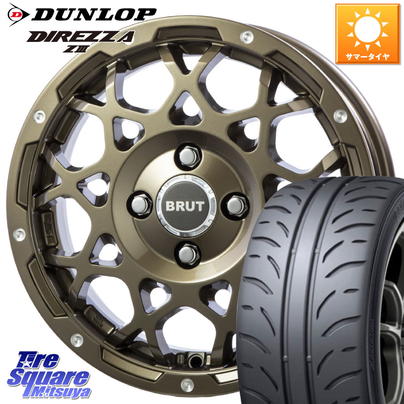 BRUT ブルート BR-55 BR55 シャンパンゴールド 14インチ 14 X 5.0J +45 4穴 100 DUNLOP ダンロップ ディレッツァ Z3 DIREZZA サマータイヤ 165/55R14 ハイゼット アゲトラCustom車用※軽自動車専用ホイール※