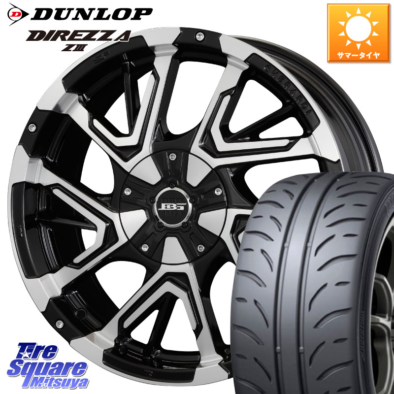 KOSEI ボトムガルシア ゲラルディ ホイール 16 X 7.0J +42 5穴 114.3 DUNLOP ダンロップ ディレッツァ Z3 DIREZZA サマータイヤ 195/50R16 94,072円