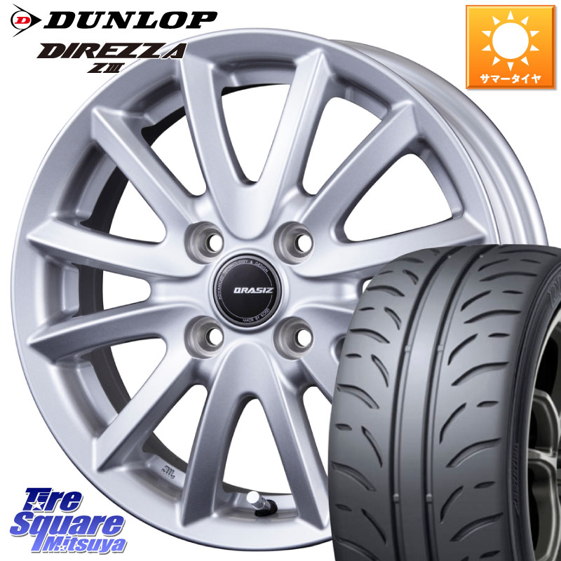 KOSEI クレイシズVS6 QRA400Sホイール 14 X 4.5J +45 4穴 100 DUNLOP ダンロップ ディレッツァ Z3 DIREZZA サマータイヤ 165/55R14 ハイゼット アゲトラCustom車用※軽自動車専用ホイール※