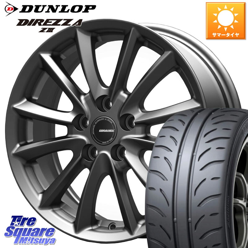 KOSEI クレイシズVS6 QRA610Gホイール 16 X 6.5J +40 5穴 114.3 DUNLOP ダンロップ ディレッツァ Z3 DIREZZA サマータイヤ 195/50R16