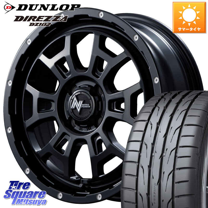 MANARAY NITRO POWER ナイトロパワー H6 SLUG スラッグ 16インチ 16 X 6.0J +40 4穴 100 DUNLOP DZ102 DIREZZA 2025年製～ 在庫予定品● 【欠品次回4月末入荷】 ダンロップ ディレッツァ サマータイヤ 195/50R16 160系カローラフィールダー ヤリス ロードスター