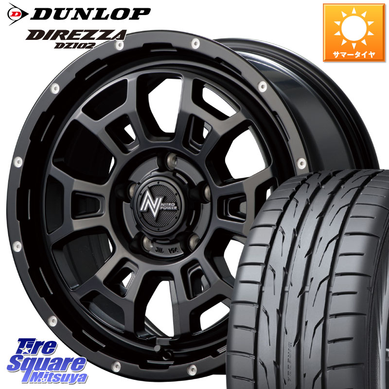 MANARAY MID ナイトロパワー スラッグ H6 SLUG 16インチ 16 X 7.0J +40 5穴 114.3 DUNLOP ダンロップ ディレッツァ DZ102 DIREZZA サマータイヤ 215/55R16 リーフ