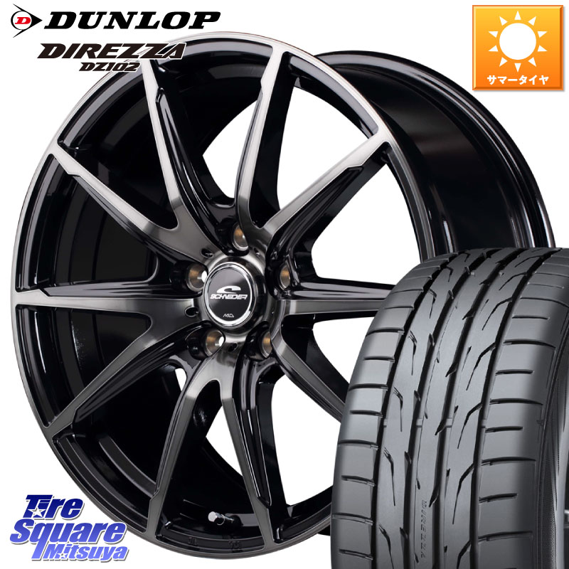 MANARAY MID SCHNEIDER シュナイダー DR-02 17インチ 17 X 7.0J +50 5穴 100 DUNLOP DZ102 DIREZZA 2025年製 在庫● ダンロップ ディレッツァ サマータイヤ ●サマーセール● 215/50R17