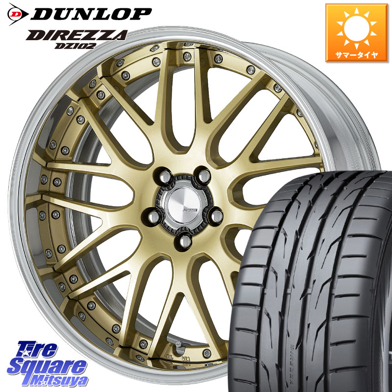 WORK Lanvec LM1 O Disk 19インチ 2ピース 19 X 8.5J +50 5穴 114.3 DUNLOP ダンロップ ディレッツァ DZ102 DIREZZA サマータイヤ 235/35R19 FL系シビック 189,335円