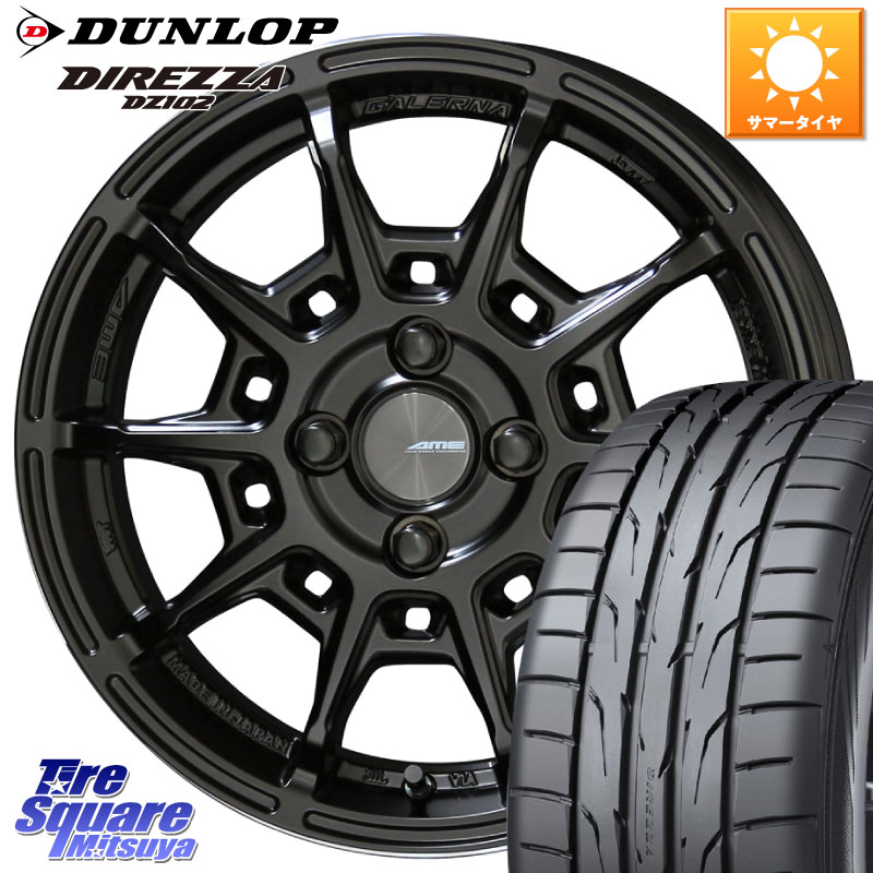 KYOHO GALERNA REFINO ガレルナ レフィーノ ホイール 16インチ 16 X 6.5J +43 4穴 100 DUNLOP ダンロップ ディレッツァ DZ102 DIREZZA サマータイヤ 205/45R16