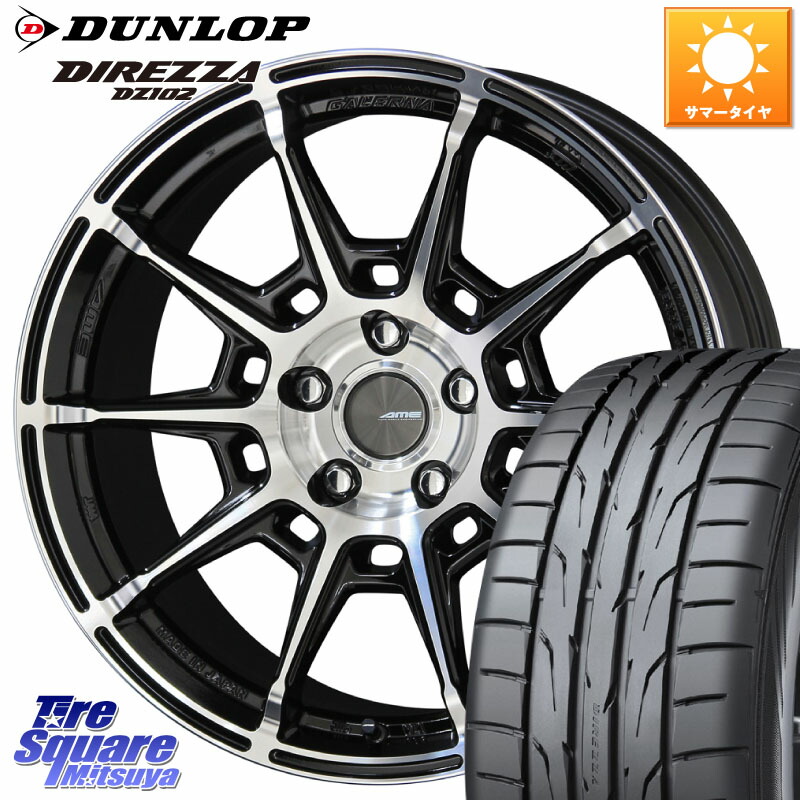 KYOHO GALERNA REFINO ガレルナ レフィーノ ホイール 19インチ 19 X 8.0J +45 5穴 114.3 DUNLOP ダンロップ ディレッツァ DZ102 DIREZZA サマータイヤ 245/35R19 WRX S4(VBH)