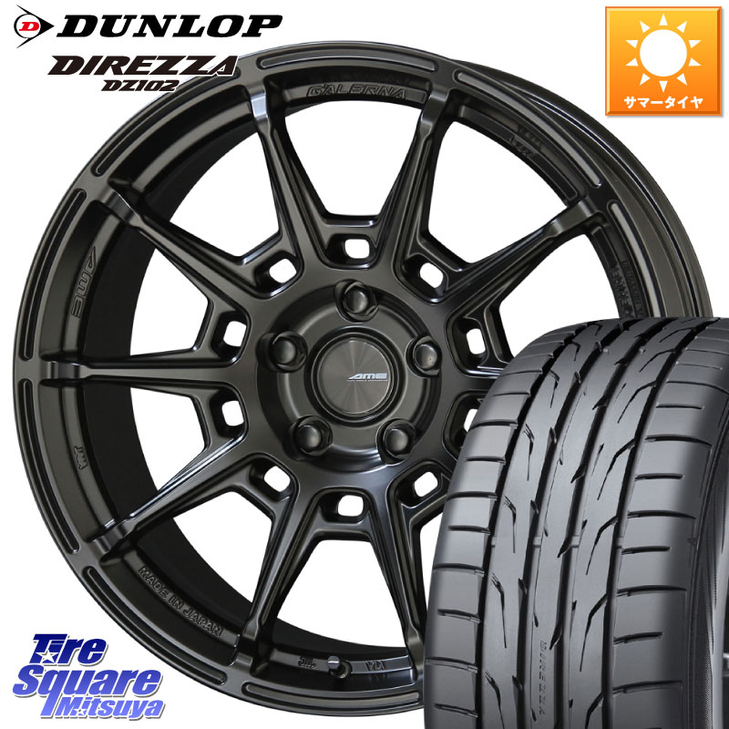 DUNLOP DZ102 DIREZZA 2025年製 在庫● ダンロップ ディレッツァ サマータイヤ 215/40R17KYOHO GALERNA REFINO ガレルナ レフィーノ ホイール 17インチ 17X7.0J 48 5穴 114.3｜タイヤスクエアミツヤ