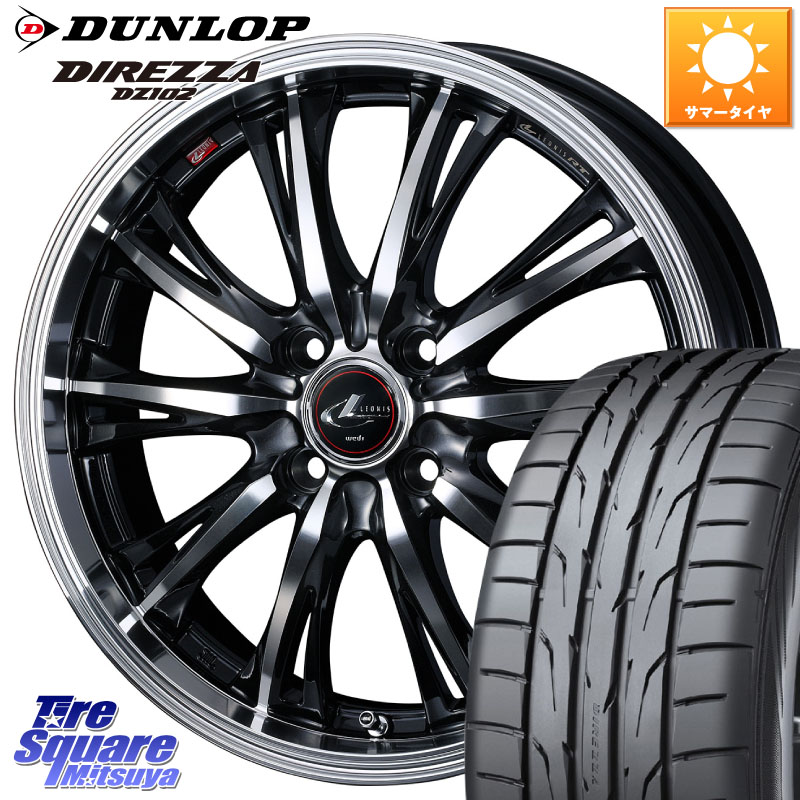 WEDS 41174 LEONIS RT ウェッズ レオニス PBMC ホイール 17インチ 17 X 6.5J +50 4穴 100 DUNLOP DZ102 DIREZZA 2025年製～ 在庫予定品● 【欠品次回4月末入荷】 ダンロップ ディレッツァ サマータイヤ 215/45R17 FITクロスター 84,871円