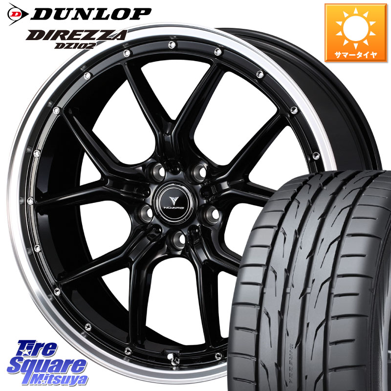 WEDS 41336 NOVARIS ASSETE S1 ホイール 19インチ ノヴァリス アセット 19 X 8.0J +45 5穴 114.3 DUNLOP ダンロップ ディレッツァ DZ102 DIREZZA サマータイヤ 235/35R19 90系ノア ヴォクシー プリウスアルファ FL系シビック