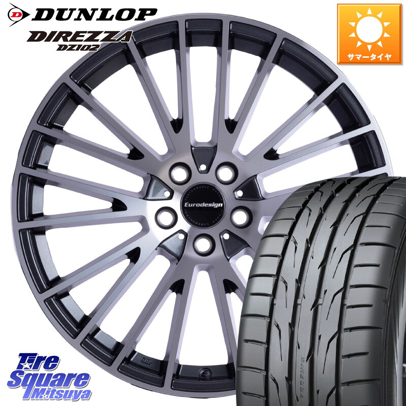 阿部商会 Eurodesign CALWER ホイール 18インチ 18 X 7.5J(BMW F45 F46) +51 5穴 112 DUNLOP DZ102 DIREZZA 2025年製～ 在庫予定品● 【欠品次回4月末入荷】 ダンロップ ディレッツァ サマータイヤ 225/45R18 BMW 2シリーズ F45 F46 90,882円