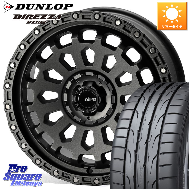 4X4エンジニアリング Air/G VULCAN MG ホイール 17インチ 17 X 7.0J +48 5穴 114.3 DUNLOP ダンロップ ディレッツァ DZ102 DIREZZA サマータイヤ 215/40R17 129,340円